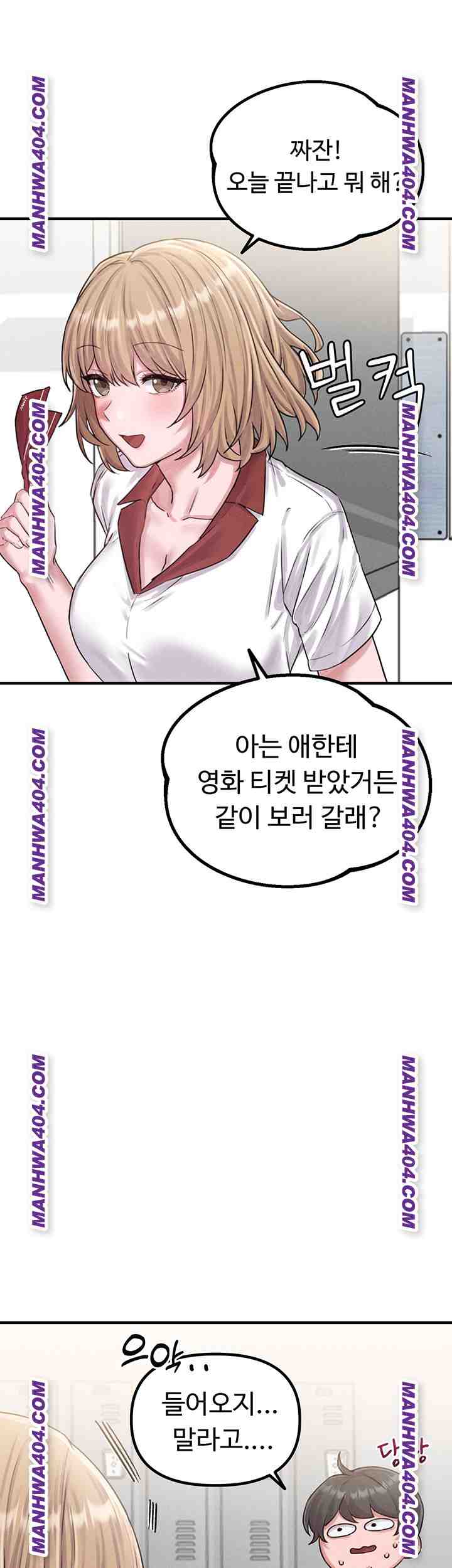 HOT  The Regressed Man Page 33 - MangaHe