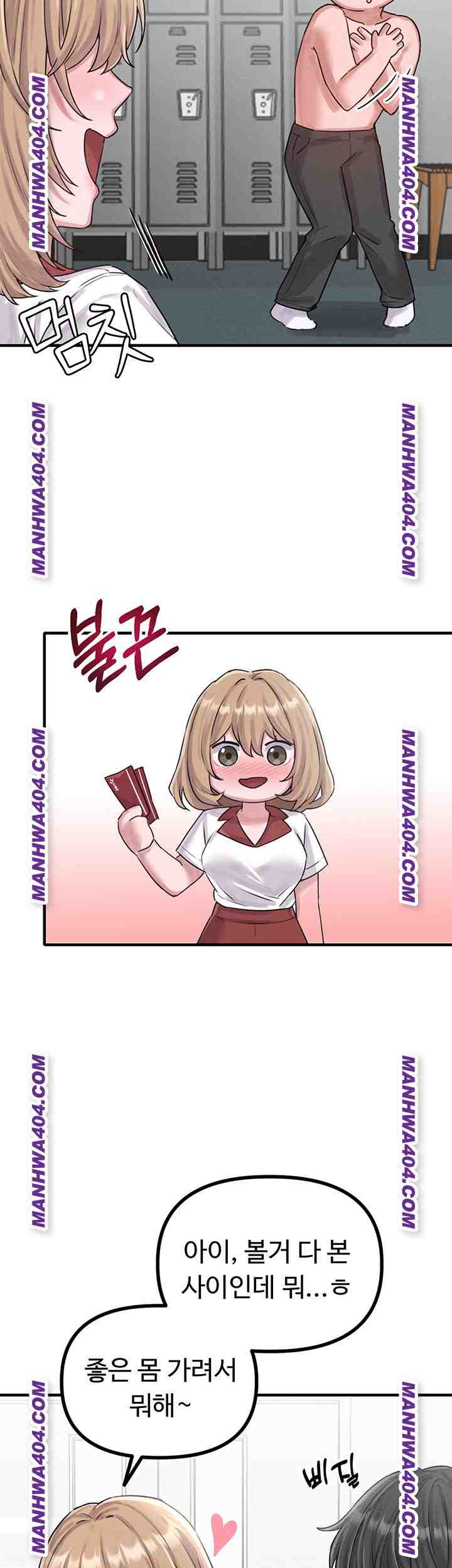 HOT  The Regressed Man Page 34 - MangaHe