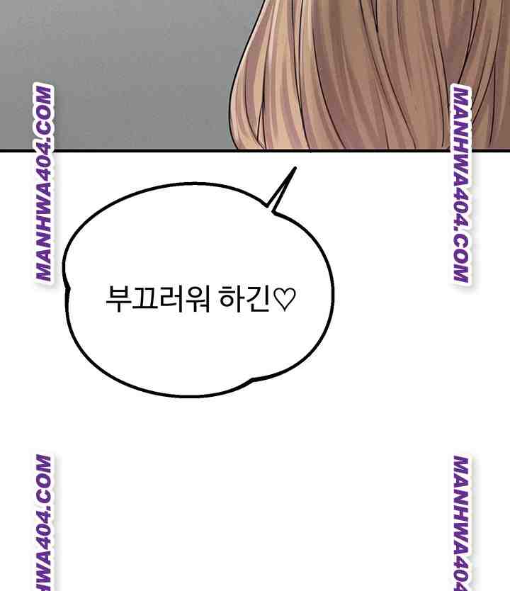 HOT  The Regressed Man Page 40 - MangaHe