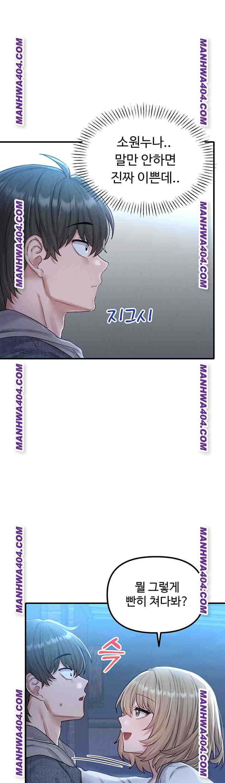 HOT  The Regressed Man Page 43 - MangaHe