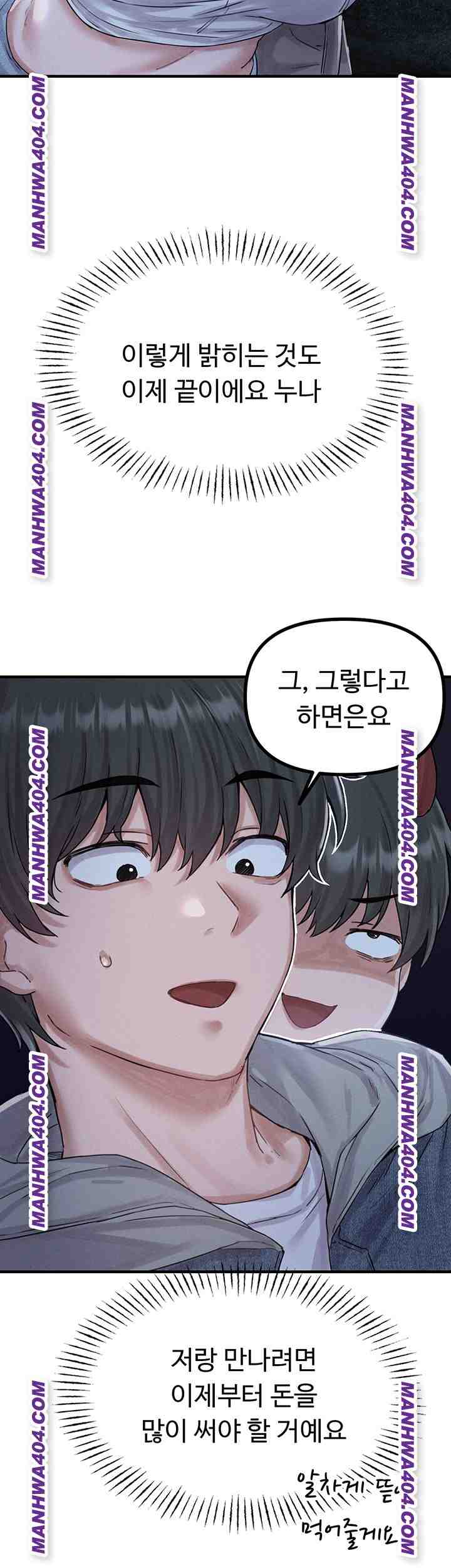 HOT  The Regressed Man Page 45 - MangaHe