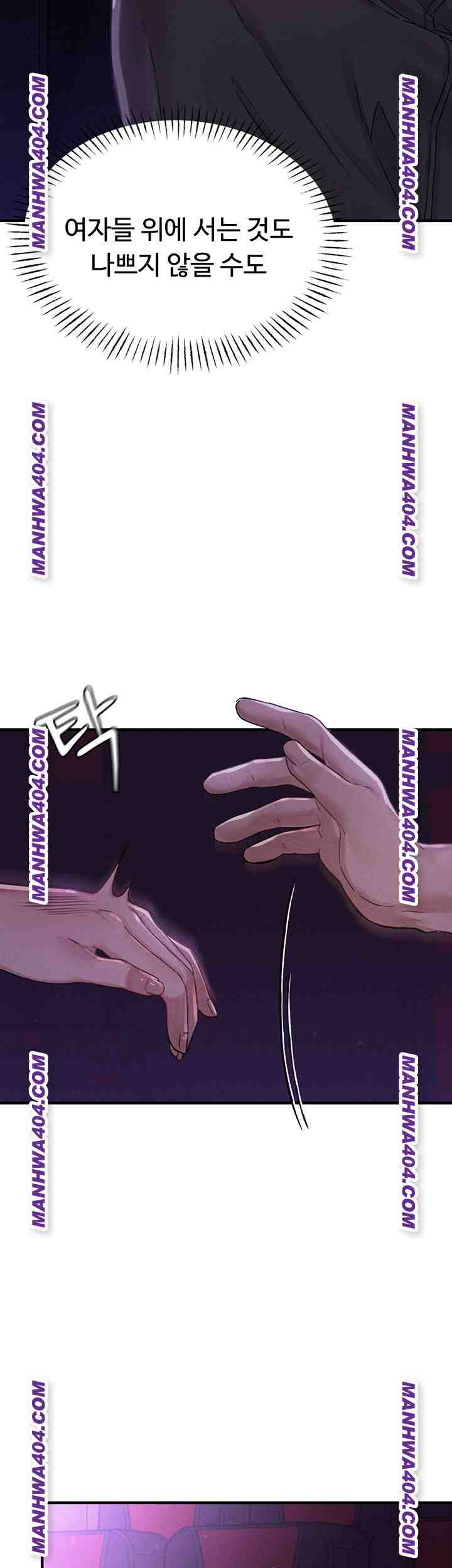 HOT  The Regressed Man Page 51 - MangaHe