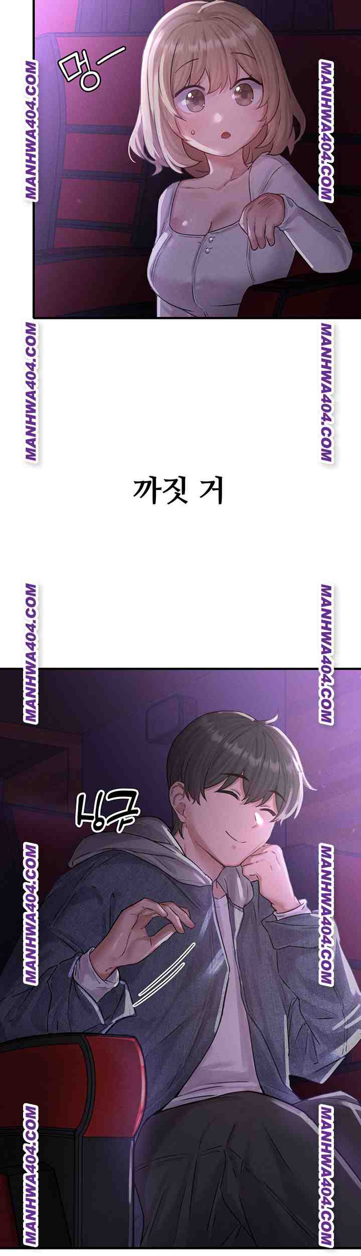 HOT  The Regressed Man Page 52 - MangaHe