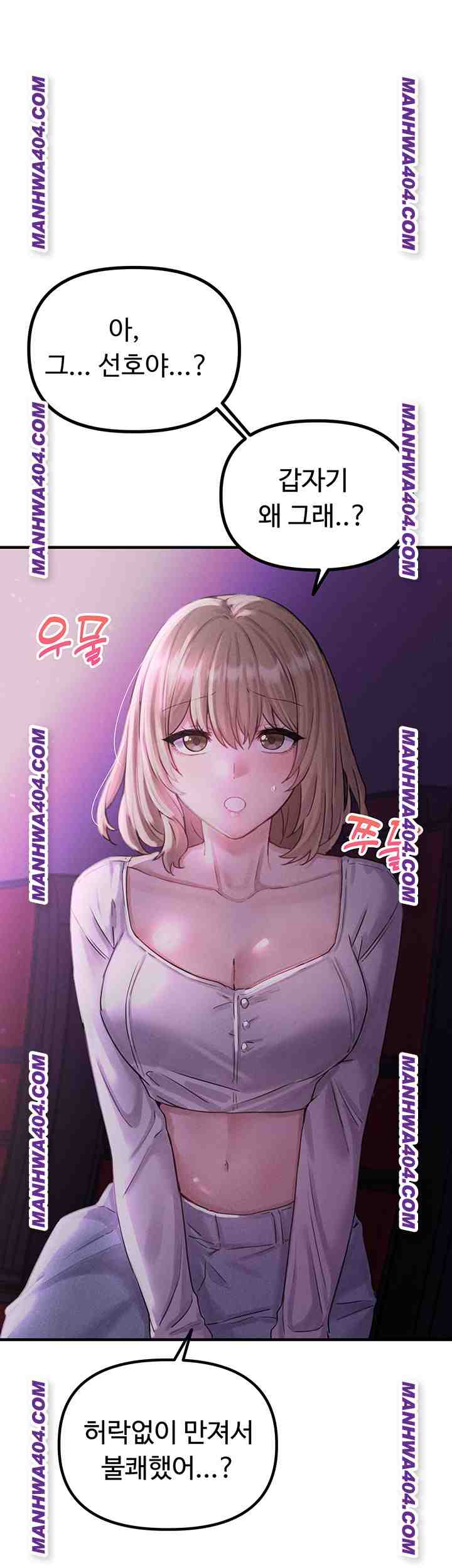 HOT  The Regressed Man Page 54 - MangaHe