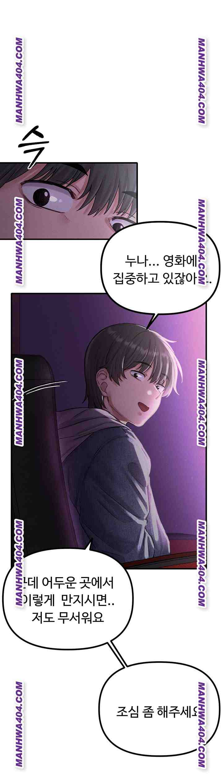 HOT  The Regressed Man Page 55 - MangaHe