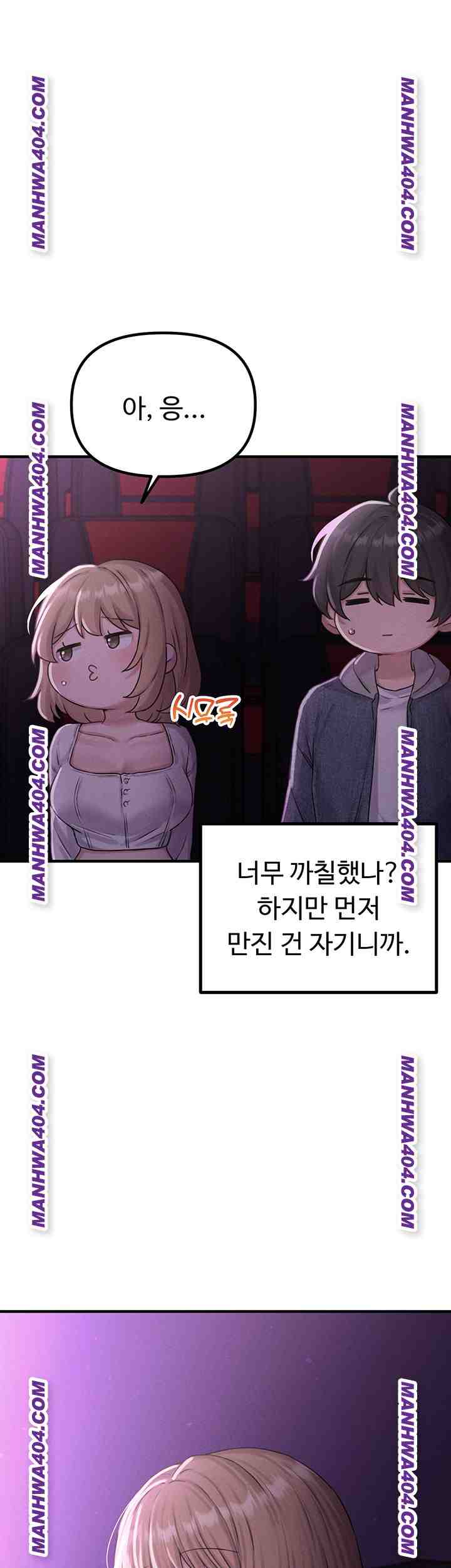 HOT  The Regressed Man Page 56 - MangaHe