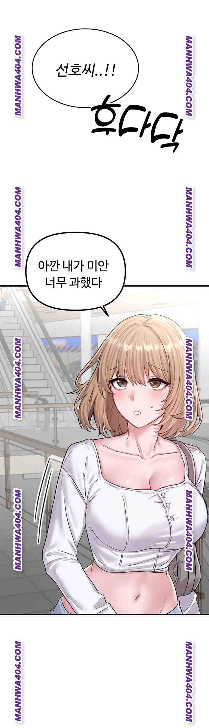 HOT  The Regressed Man Page 59 - MangaHe