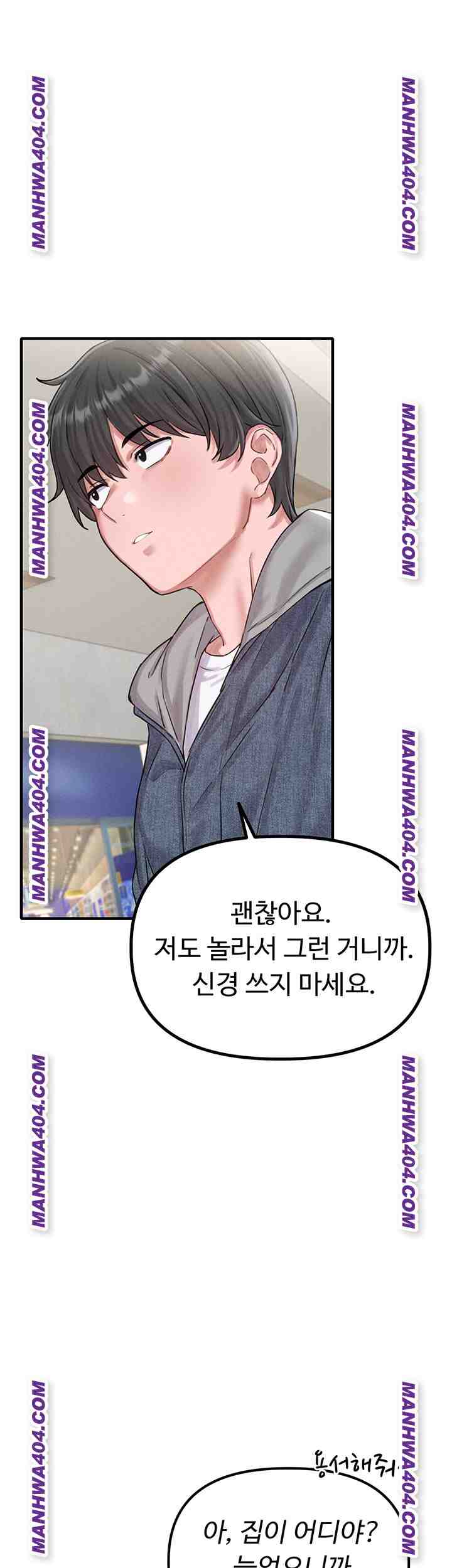 HOT  The Regressed Man Page 60 - MangaHe