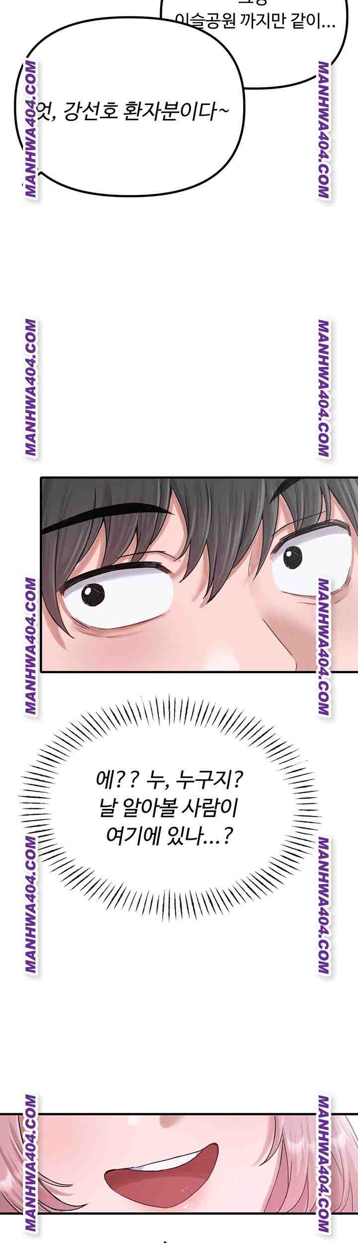 HOT  The Regressed Man Page 62 - MangaHe