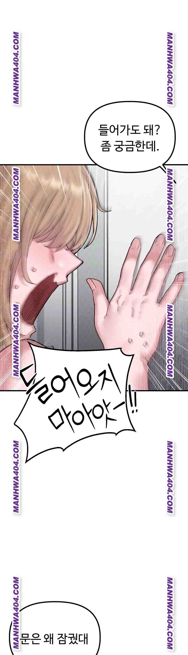 HOT  The Regressed Man Page 9 - MangaHe