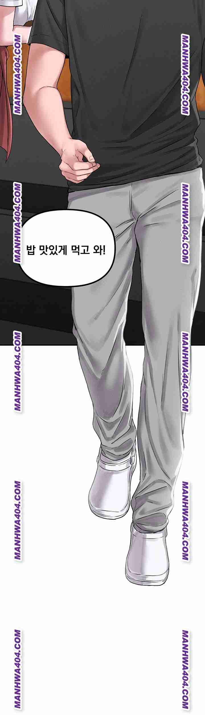HOT  The Regressed Man Page 21 - MangaHe
