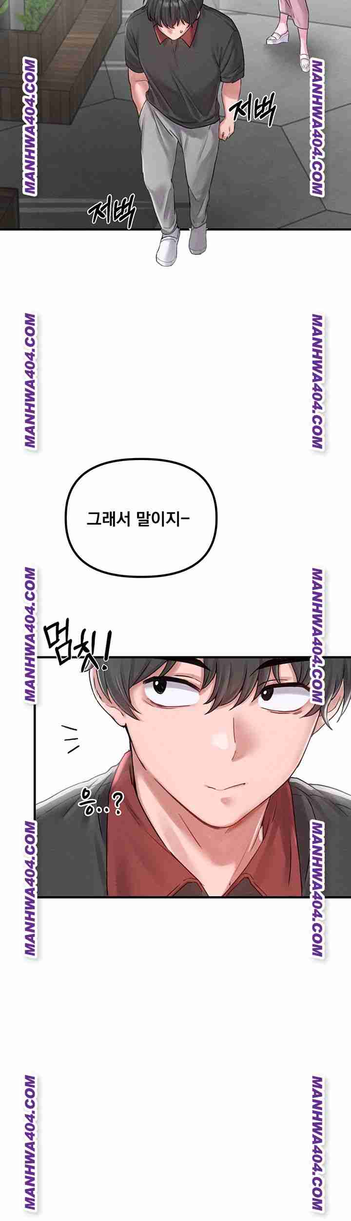 HOT  The Regressed Man Page 24 - MangaHe