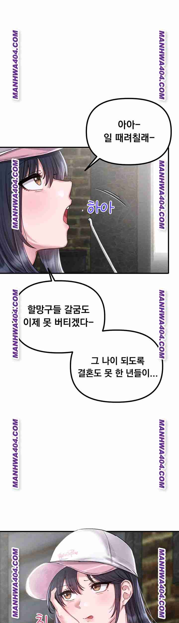 HOT  The Regressed Man Page 26 - MangaHe