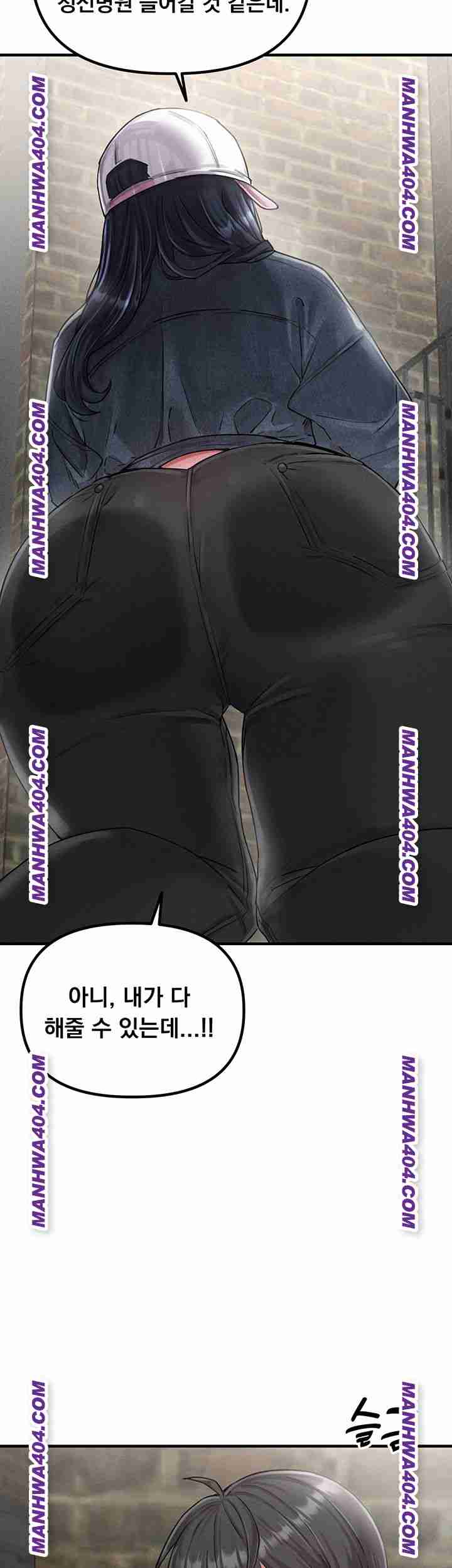 HOT  The Regressed Man Page 30 - MangaHe
