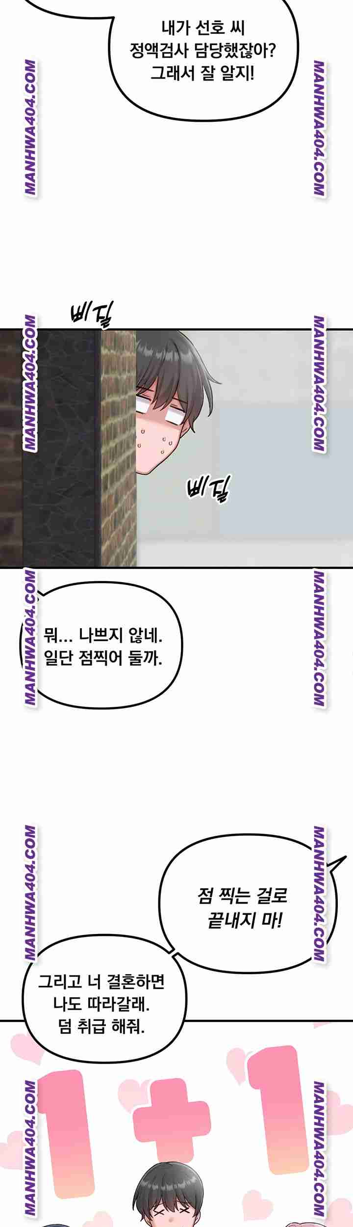 HOT  The Regressed Man Page 35 - MangaHe