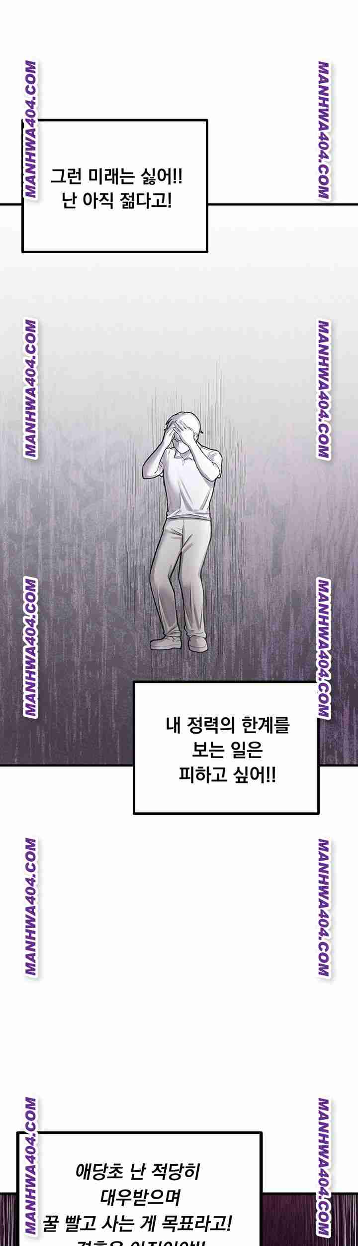 HOT  The Regressed Man Page 39 - MangaHe