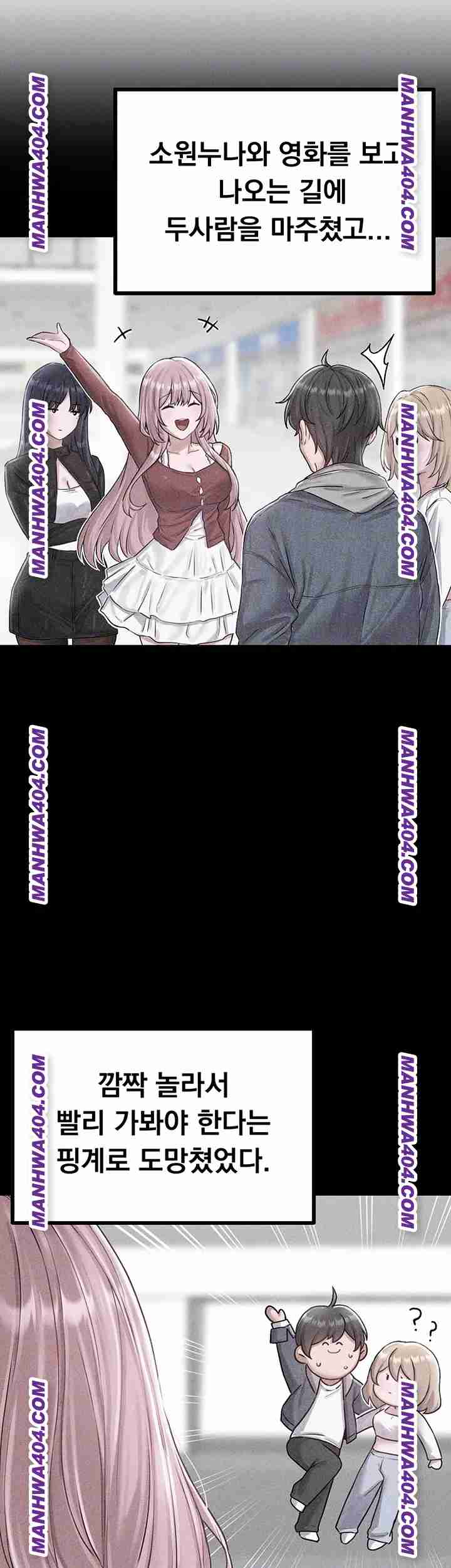 HOT  The Regressed Man Page 5 - MangaHe