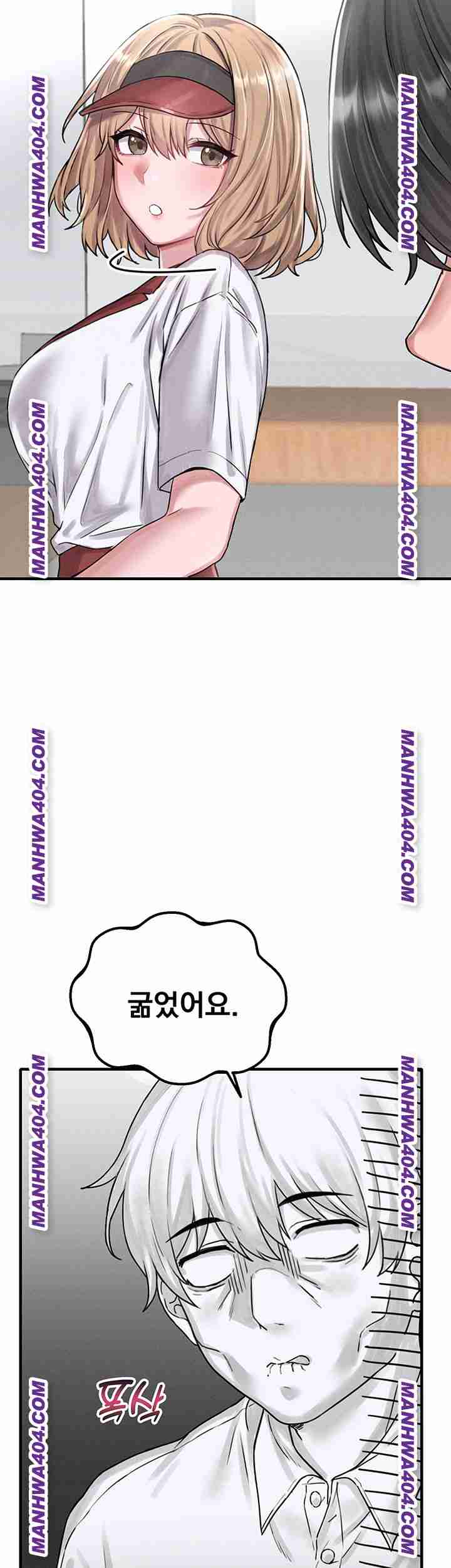 HOT  The Regressed Man Page 42 - MangaHe