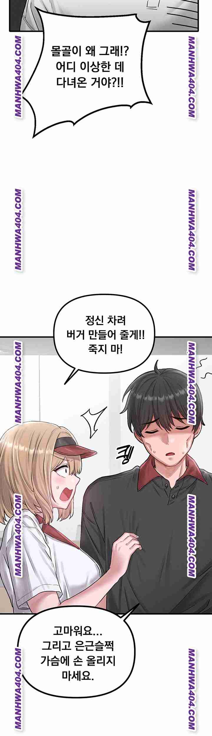 HOT  The Regressed Man Page 43 - MangaHe
