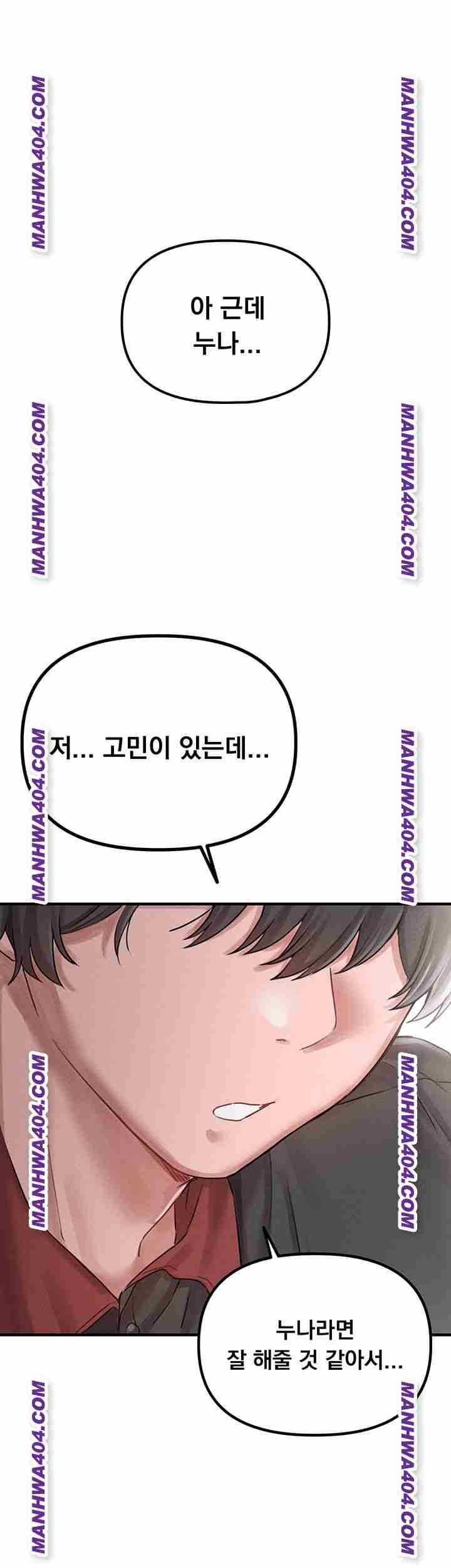 HOT  The Regressed Man Page 45 - MangaHe