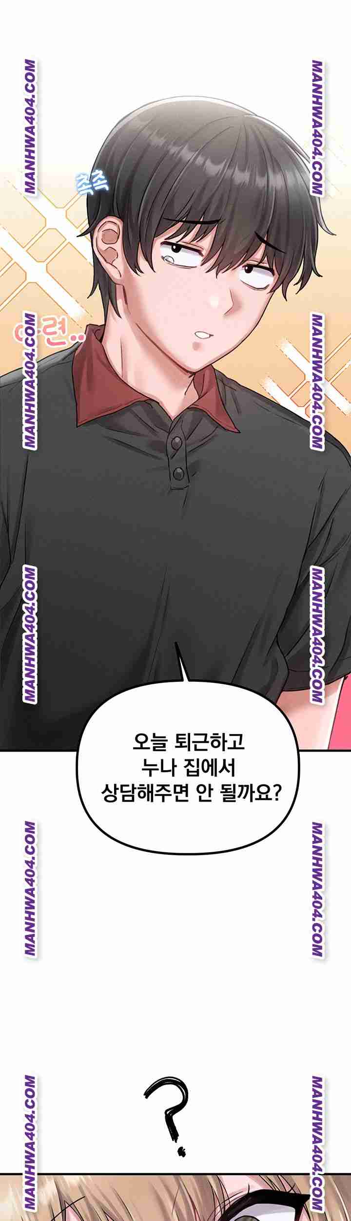 HOT  The Regressed Man Page 46 - MangaHe