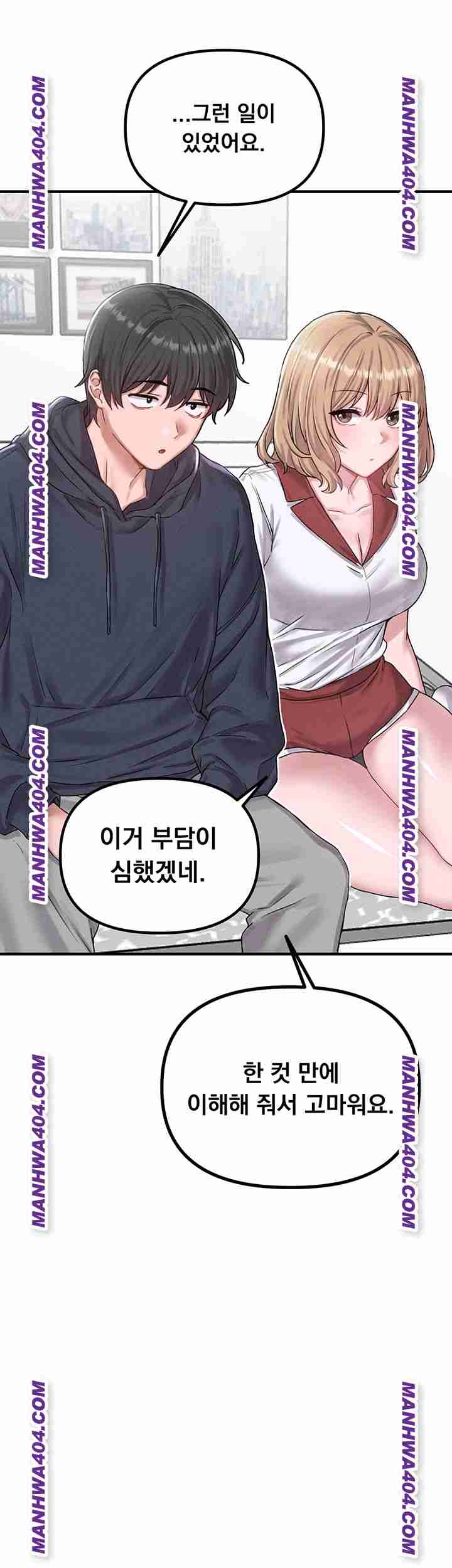 HOT  The Regressed Man Page 58 - MangaHe