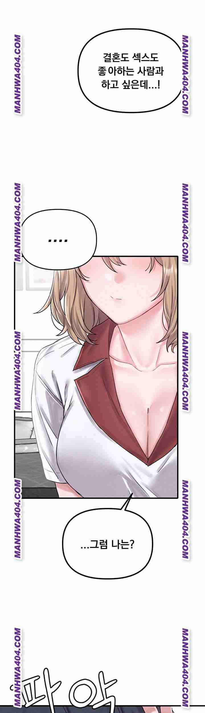 HOT  The Regressed Man Page 61 - MangaHe