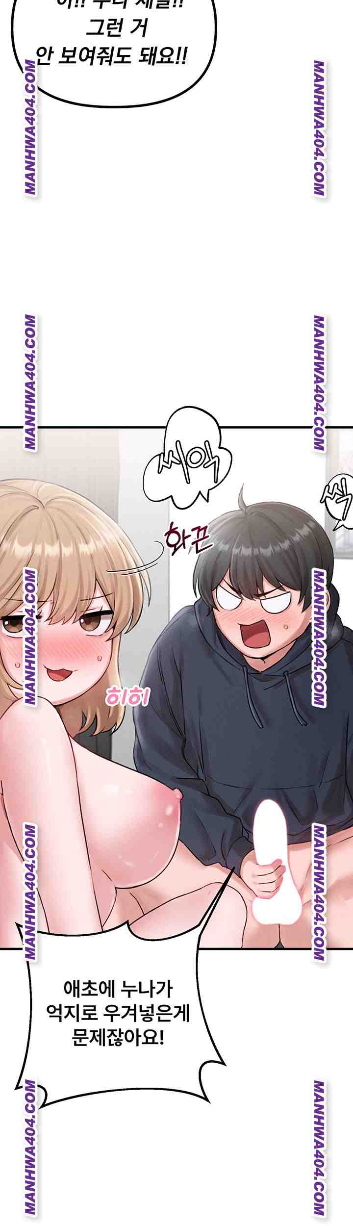 HOT  The Regressed Man Page 18 - MangaHe