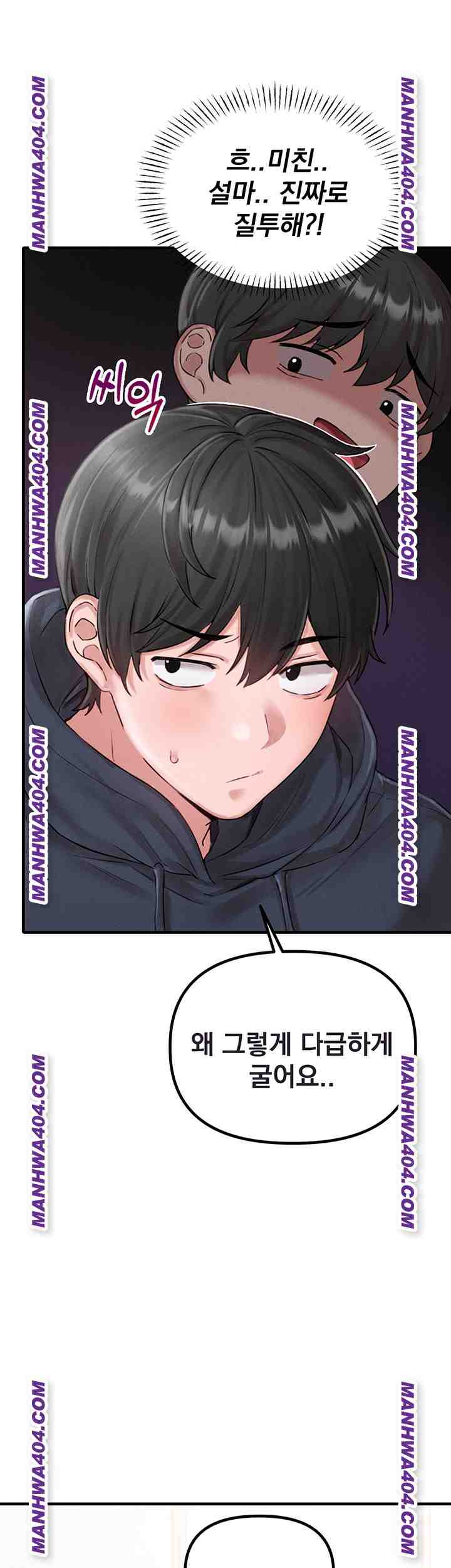 HOT  The Regressed Man Page 19 - MangaHe