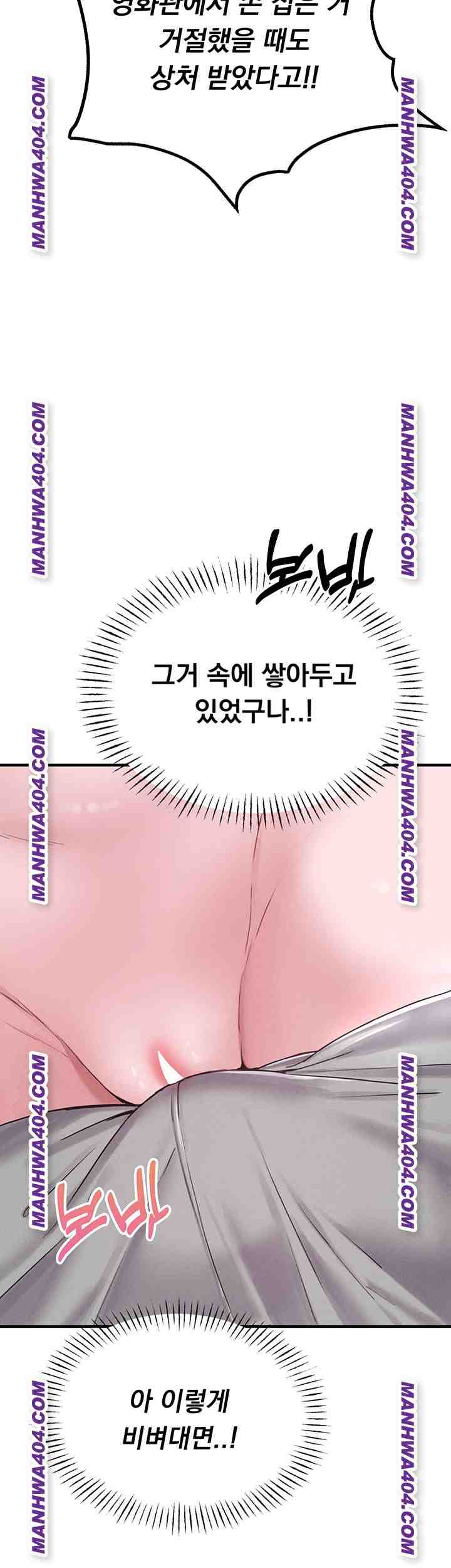 HOT  The Regressed Man Page 3 - MangaHe