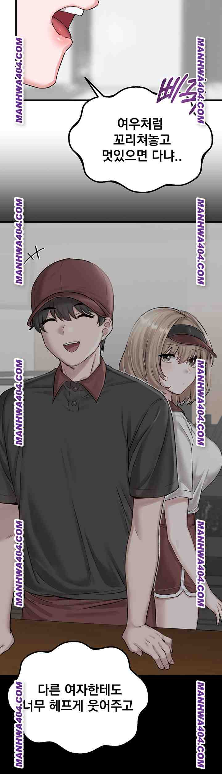 HOT  The Regressed Man Page 23 - MangaHe