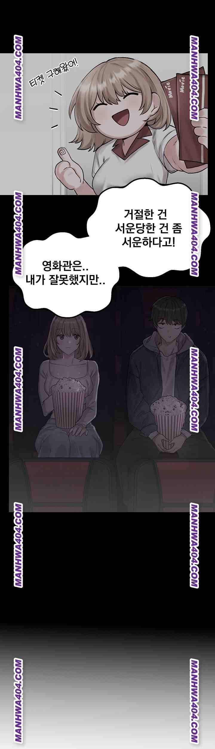 HOT  The Regressed Man Page 24 - MangaHe