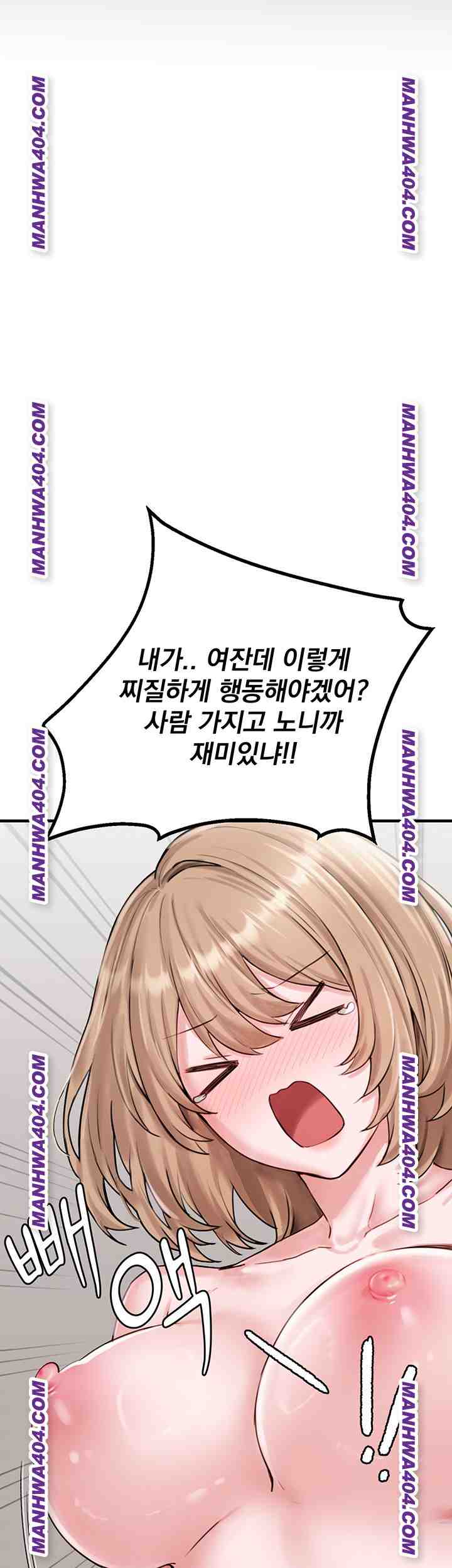 HOT  The Regressed Man Page 25 - MangaHe