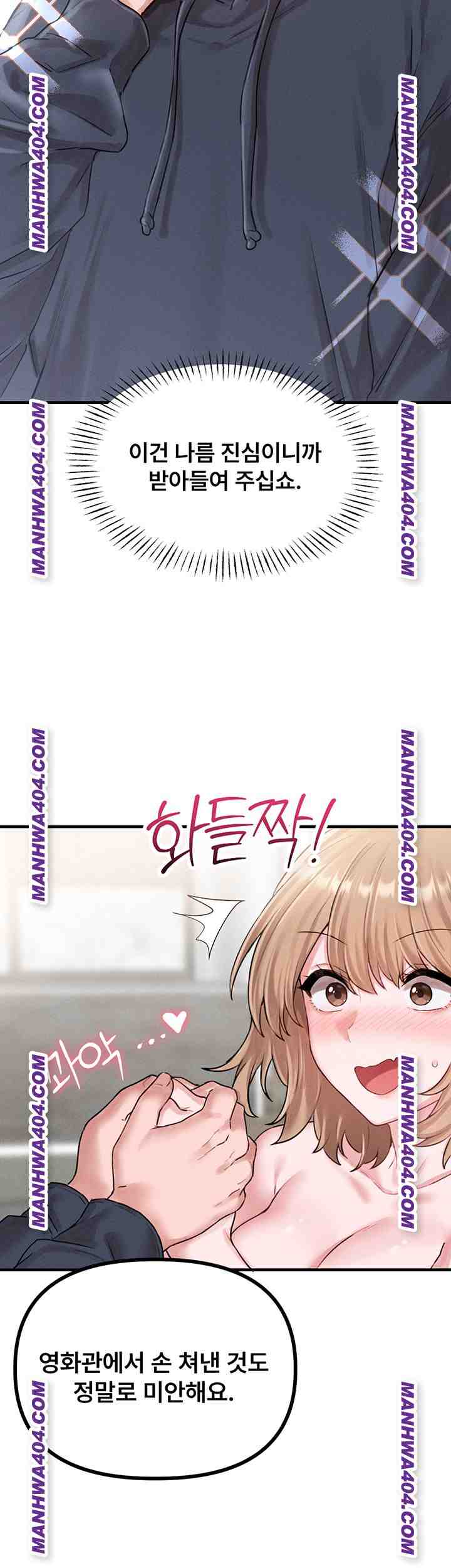 HOT  The Regressed Man Page 30 - MangaHe