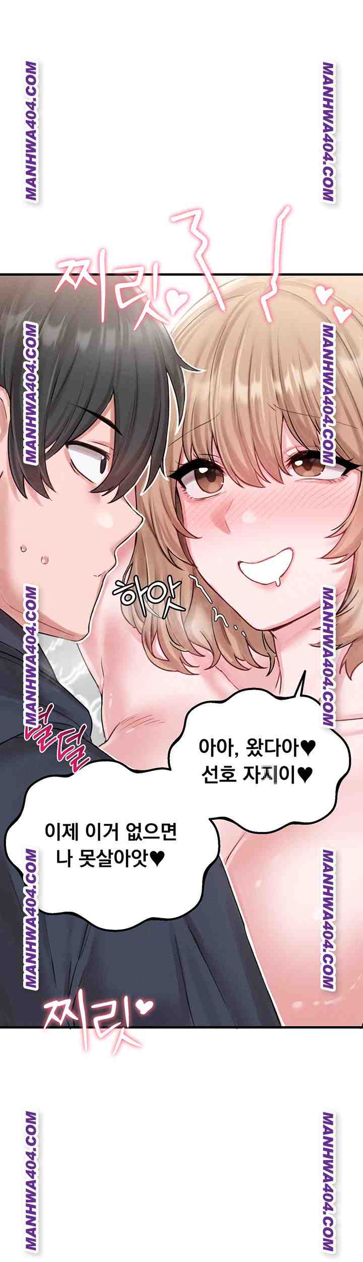HOT  The Regressed Man Page 37 - MangaHe