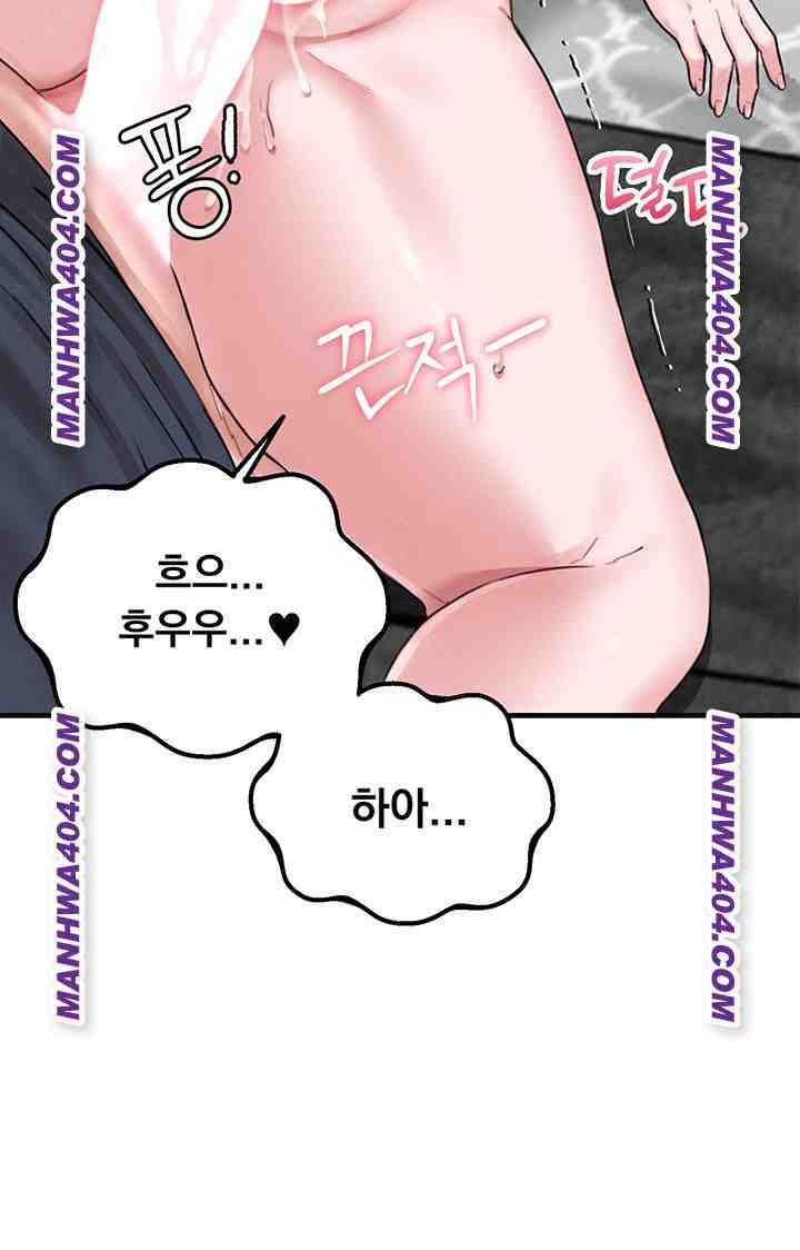 HOT  The Regressed Man Page 48 - MangaHe