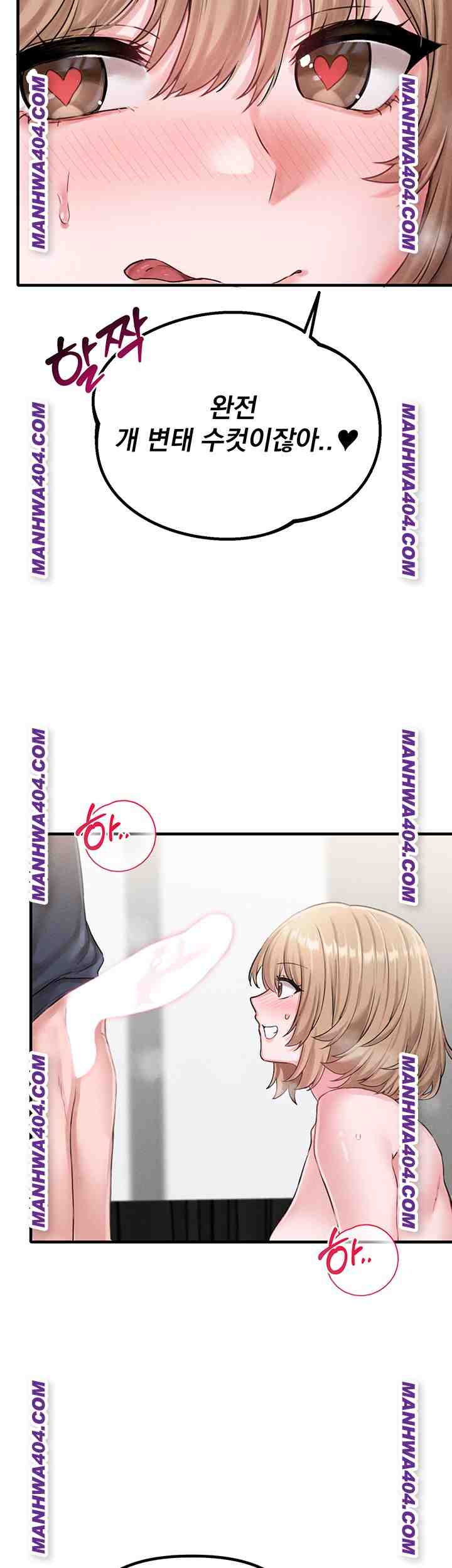HOT  The Regressed Man Page 52 - MangaHe