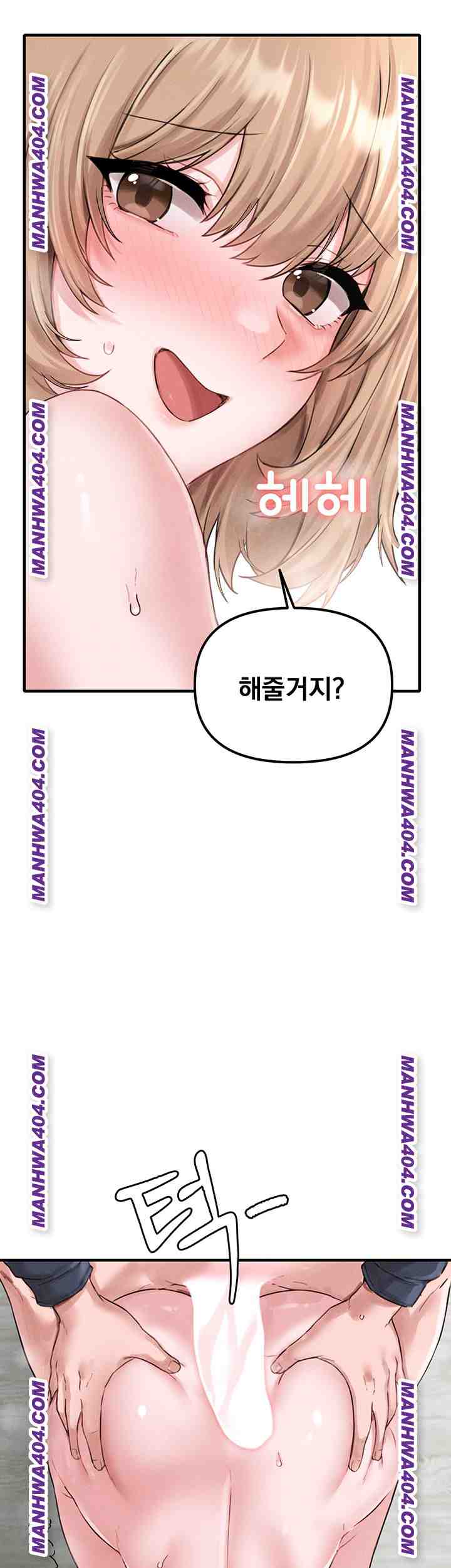 HOT  The Regressed Man Page 66 - MangaHe
