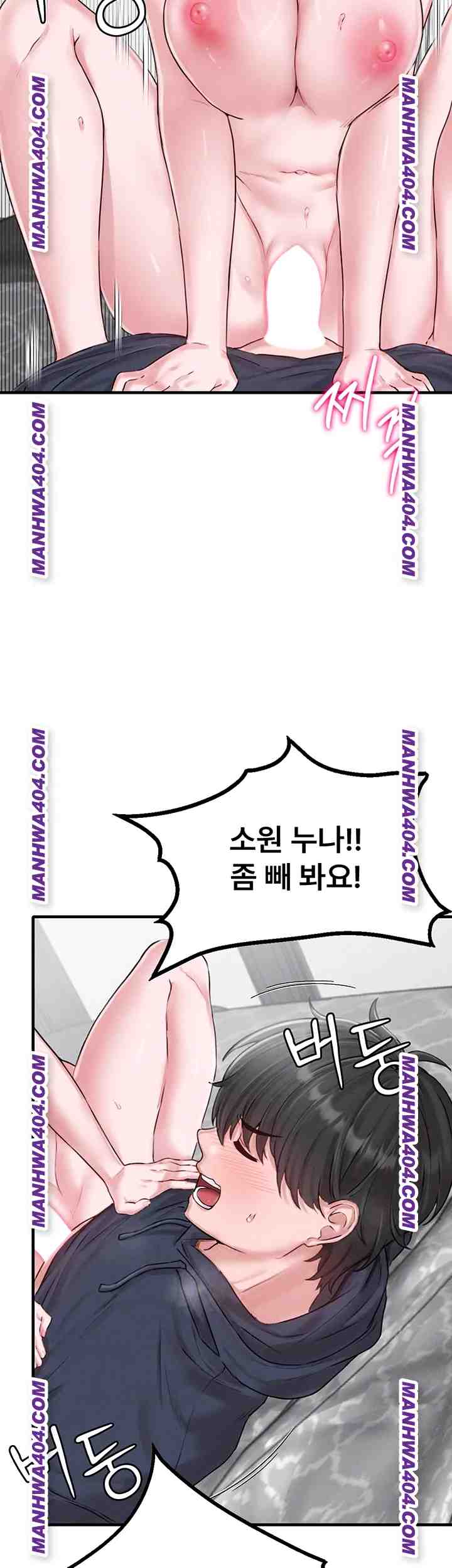 HOT  The Regressed Man Page 9 - MangaHe