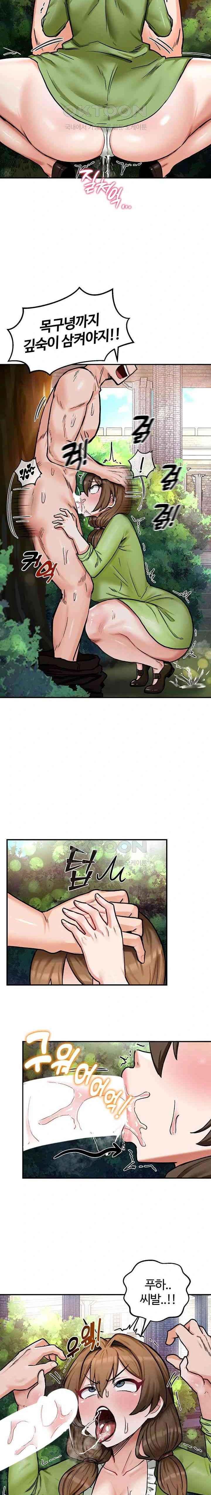 NEW  Regressed Warrior’s Female Dominance Page 11 - MangaHe