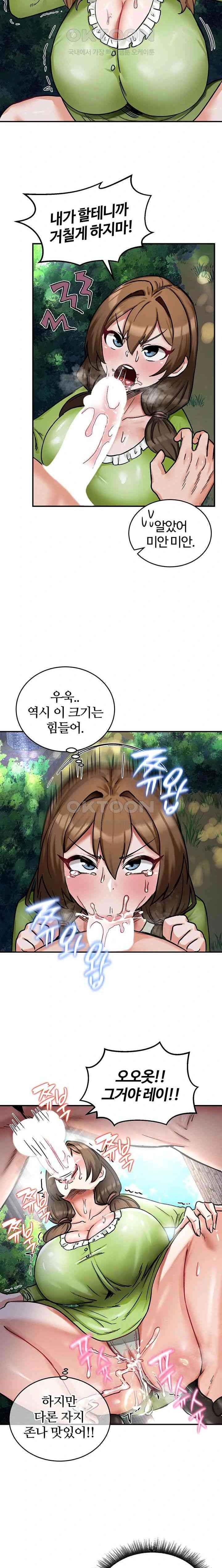NEW  Regressed Warrior’s Female Dominance Page 12 - MangaHe