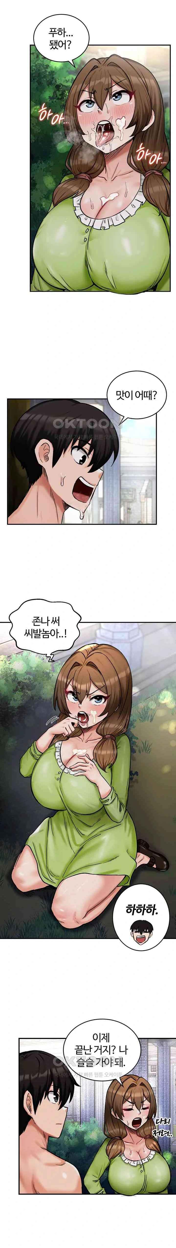 NEW  Regressed Warrior’s Female Dominance Page 16 - MangaHe