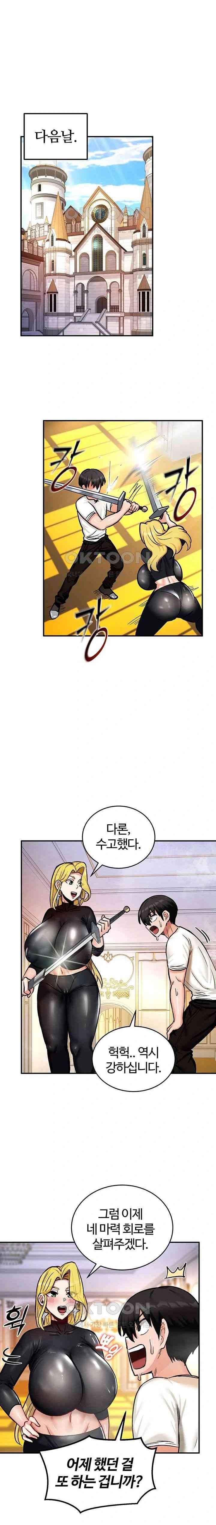 NEW  Regressed Warrior’s Female Dominance Page 20 - MangaHe