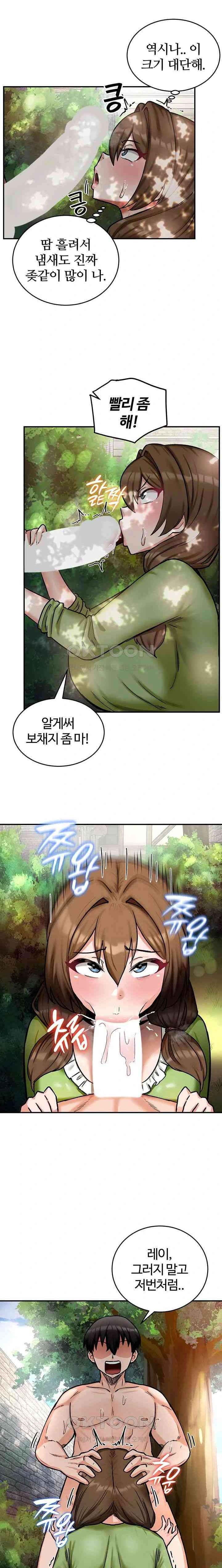 NEW  Regressed Warrior’s Female Dominance Page 10 - MangaHe