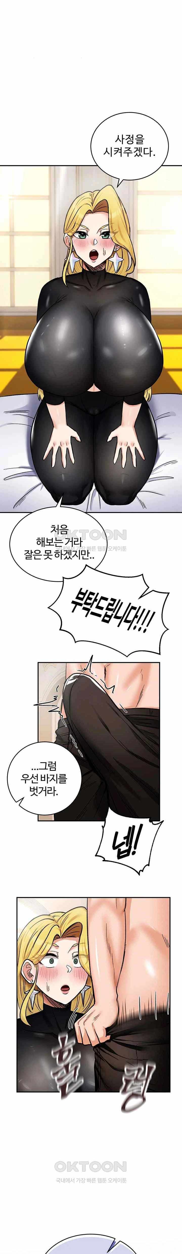 NEW  Regressed Warrior’s Female Dominance Page 2 - MangaHe
