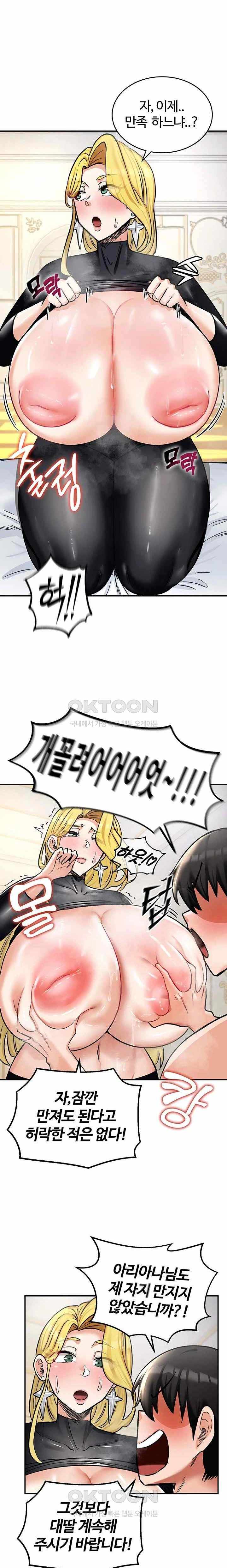 NEW  Regressed Warrior’s Female Dominance Page 11 - MangaHe