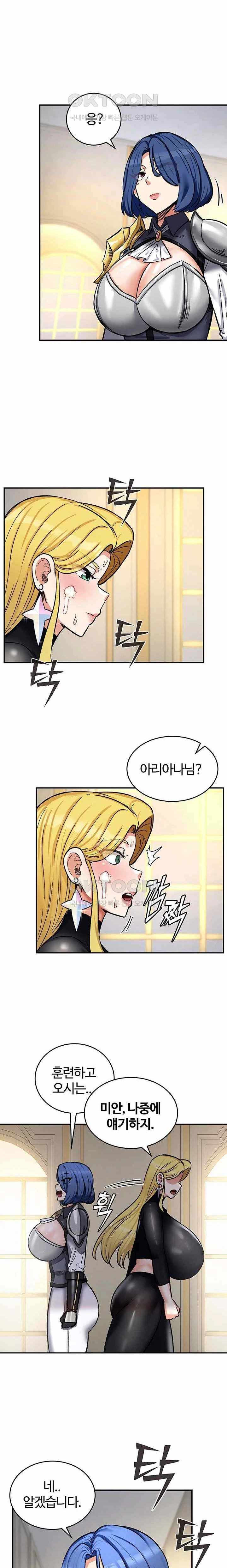 NEW  Regressed Warrior’s Female Dominance Page 17 - MangaHe