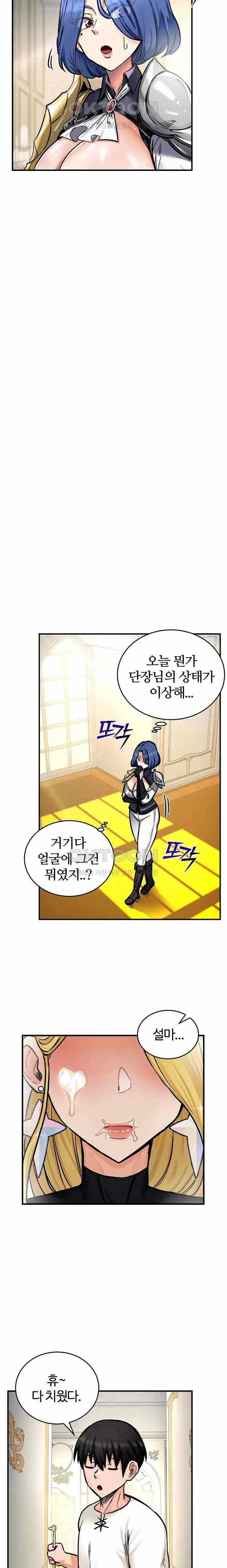 NEW  Regressed Warrior’s Female Dominance Page 18 - MangaHe