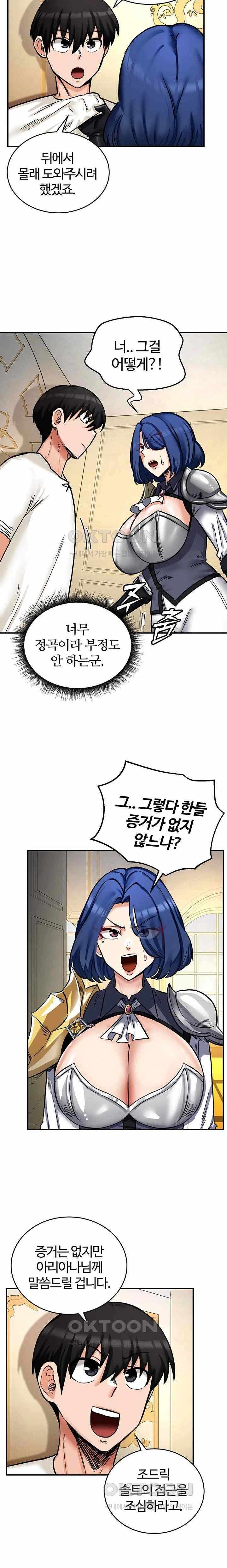NEW  Regressed Warrior’s Female Dominance Page 22 - MangaHe