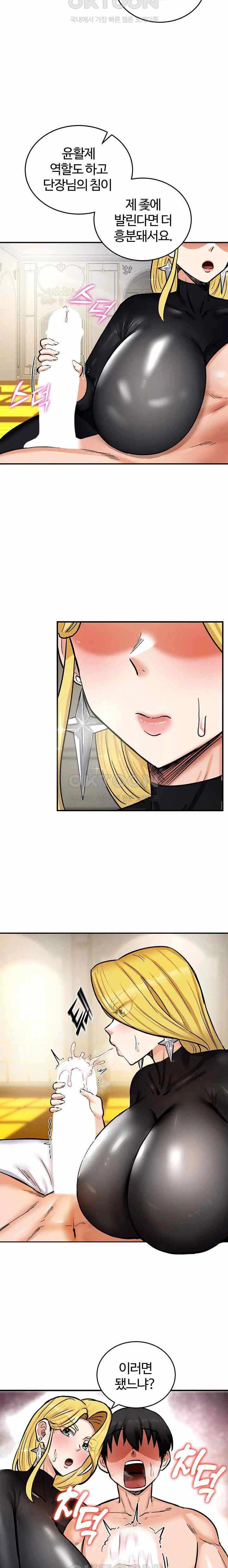 NEW  Regressed Warrior’s Female Dominance Page 6 - MangaHe